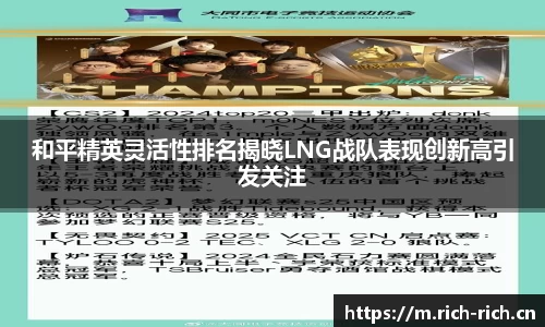 NG大舞台