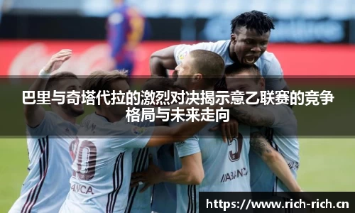 NG大舞台