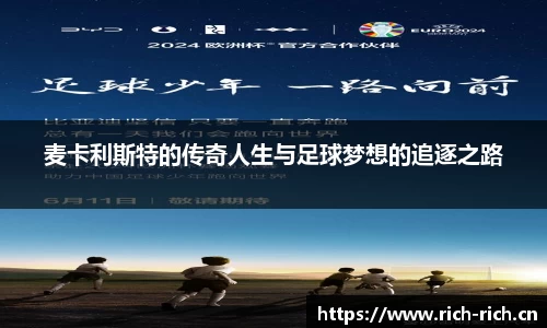 Ng集团