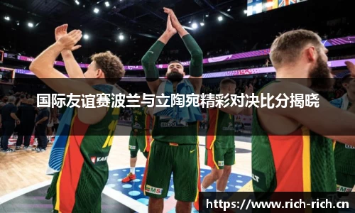 28圈体育