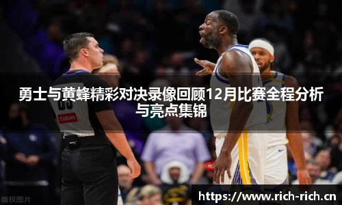 NG大舞台